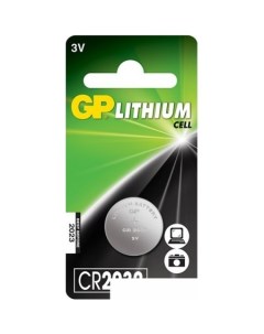 Батарейка Lithium CR2032 Gp