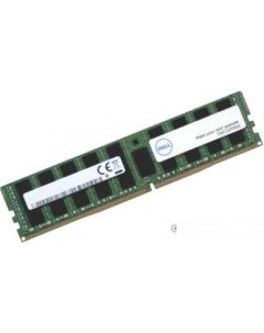 Оперативная память 16ГБ DDR4 3200 МГц 370 AGQVT Dell