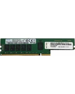 Оперативная память 32ГБ DDR4 3200 МГц 4X77A77495 Lenovo