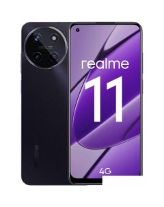 Смартфон 11 RMX3636 8GB 128GB международная версия черный Realme