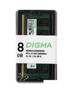 Оперативная память 8ГБ DDR4 SODIMM 2666 МГц DGMAS42666008D Digma