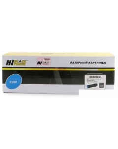 Картридж HB 106R03693 Hi-black