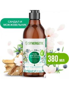 Натуральный гель для душа Сандал и ягоды можжевельника 380 мл Synergetic