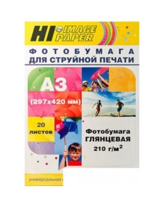 Фотобумага Hi Image Глянцевая А3 210 г кв м 20 листов A202911 Hi-black