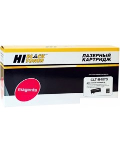 Картридж HB-CLT-M407S (аналог Samsung CLT-M407S) Hi-black