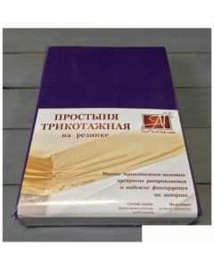 Постельное белье Трикотажная на резинке 90x200x20 ПТР-БАК-090 (баклажан) Alvitek