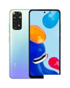 Смартфон Redmi Note 11 4GB 64GB международная версия звездный синий Xiaomi