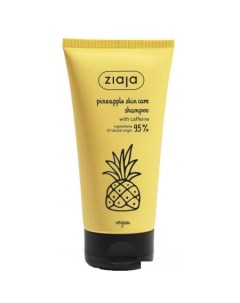 Шампунь для волос с кофеином Pineapple skin care 160 мл Ziaja