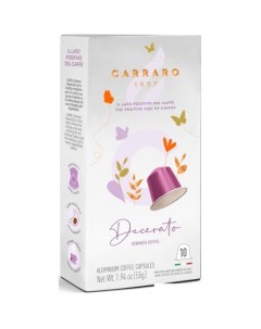 Кофе в капсулах Decerato 10 шт Carraro