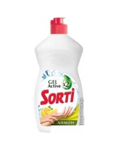 Средство для мытья посуды Спелый лимон 450 г Sorti