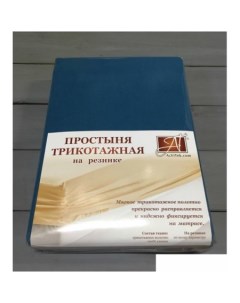 Постельное белье Трикотажная на резинке 90x200x20 ПТР-МВ-090 (морская волна) Alvitek