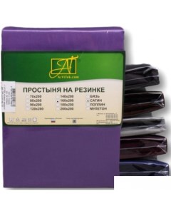 Постельное белье Сатин однотонный на резинке 140x200x25 ПР-СО-Р-140-ТЛ (темная лаванда) Alvitek