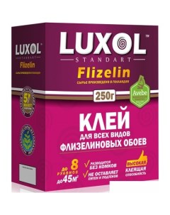 Клей для обоев Standart Флизелин (250 г) Luxol