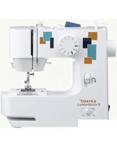 Электромеханическая швейная машина ComfortStitch 11 Chayka