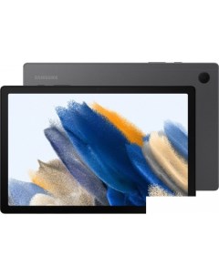 Планшет Galaxy Tab A8 Wi Fi SM X200 64GB темно серый Samsung