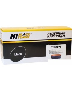 Картридж HB TN 2275 аналог Brother TN 2275 Hi-black