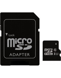 Карта памяти PF64GMCSX10U1A microSDXC 64GB (с адаптером) Perfeo