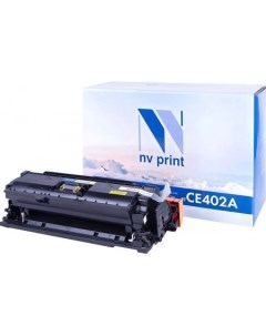 Картридж NV-CE402AY (аналог HP CE402A) Nv print