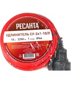 Удлинитель СУ-2x1-10/0 Ресанта