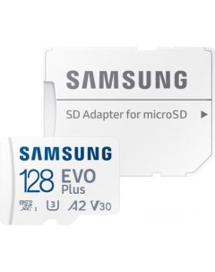 Карта памяти EVO Plus 2021 microSDXC 128GB (с адаптером) Samsung