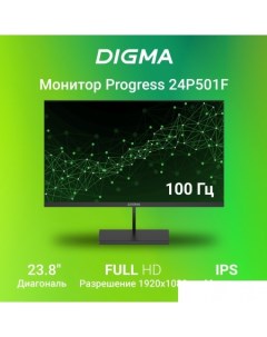 Монитор Progress 24P501F Digma