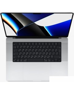 Ноутбук Macbook Pro 16 M1 Pro 2021 MK1E3 Apple