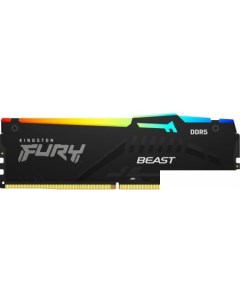 Оперативная память FURY Beast RGB 8ГБ DDR5 4800МГц KF548C38BBA 8 Kingston