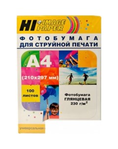 Фотобумага Hi-Image глянцевая А4, 230 г/м2, 100 л [A200102U] Hi-black