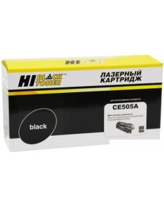 Картридж HB-CE505A Hi-black