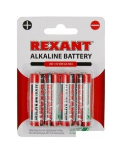 Батарейки AA LR6 4шт 30 1027 Rexant