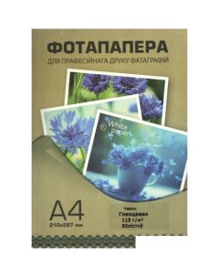 Фотобумага глянцевая A4, 115 г/м2, 50 л Yesion