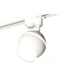 Трековый светильник XT XT1101070 Ambrella light