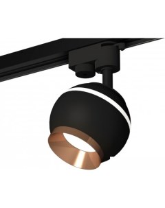 Трековый светильник XT XT1102006 Ambrella light