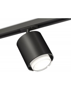 Трековый светильник XT XT7723002 Ambrella light