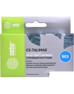 Картридж CS-T6L99AE (аналог HP 903 (T6L99AE)) Cactus