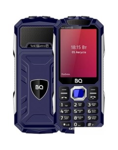 Мобильный телефон BQ 2817 Tank Quattro Power синий Bq-mobile