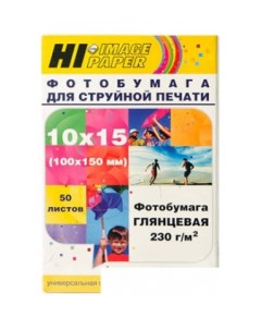 Фотобумага Hi-Image глянцевая 10x15, 230 г/м2, 50 л [A21020U] Hi-black