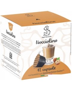 Кофе в капсулах Nocciolino 12 шт Corcovado