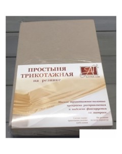 Постельное белье Трикотажная на резинке 180x200x20 ПТР-КАК-180(180) (какао) Alvitek