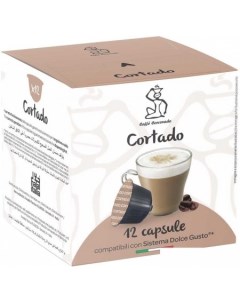 Кофе в капсулах Cortado 12 шт Corcovado