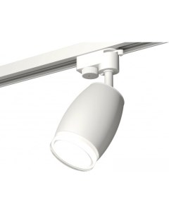 Трековый светильник Track System XT1122004 SWH FR CL Ambrella light