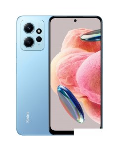 Смартфон Redmi Note 12 6GB 128GB с NFC международная версия ледяной синий Xiaomi