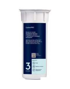 Картридж Cartridge AM CarbonBlock Electrolux