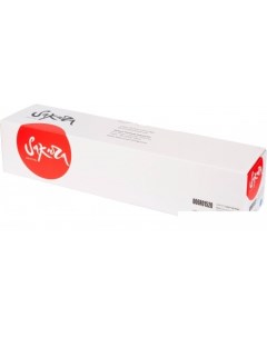 Тонер SA006R01520 аналог Xerox 006R01520 Sakura printing