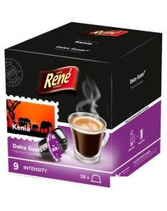 Кофе в капсулах Dolce Gusto Kenia 16 шт Rene