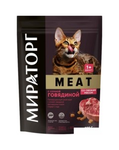 Сухой корм для кошек Meat с сочной говядиной для взрослых кошек 300 г Мираторг