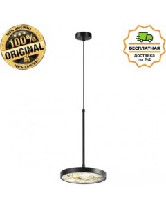 Подвесная люстра Bergi 5064/15L Odeon light