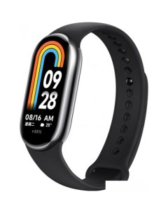 Фитнес-браслет Smart Band 8 (серый, с черным силиконовым ремешком, международная версия) Xiaomi