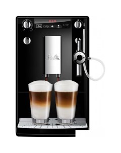 Кофемашина Caffeo Solo & Perfect Milk E957-201 Melitta