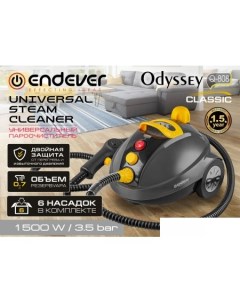 Пароочиститель Odyssey Q-808 Endever